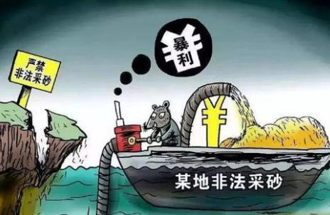 非法采矿罪