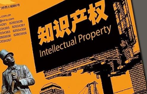 著作权侵权纠纷