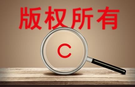著作权侵权赔偿标准法律规定2026年