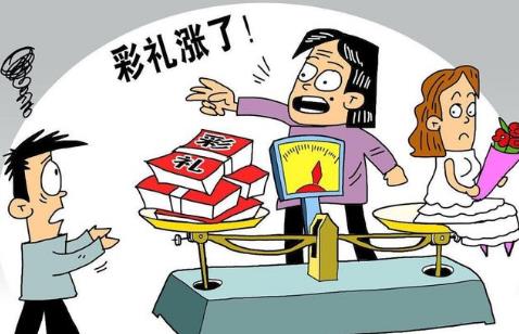 彩礼诈骗罪判多少年?