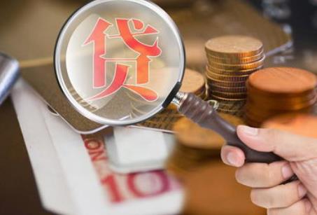 2026年违法发放贷款罪量刑标准最新规定