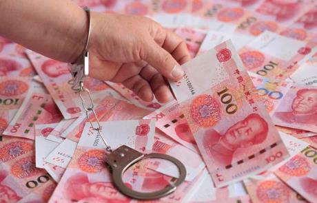 2026年违规出具金融票证罪量刑标准最新