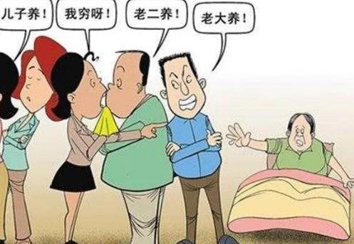 儿女不照顾老人怎么办?