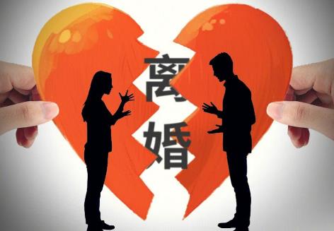 军人离婚