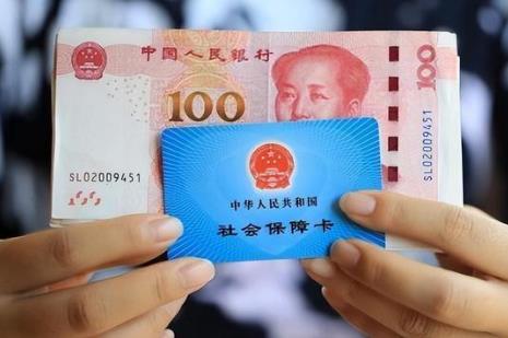 社保