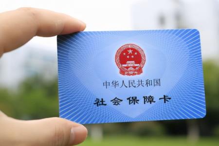 灵活就业人员社保缴费基数标准2026年