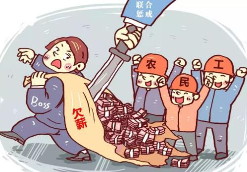 公司拖欠工资被迫离职怎么补偿?