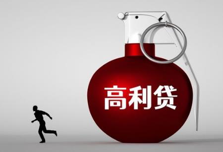 民间放高利贷多少可以判刑?