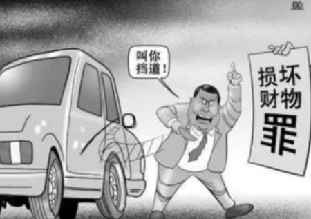 故意毁坏财物罪减刑标准最新2026年