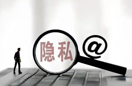 侵犯隐私权赔偿标准2026年