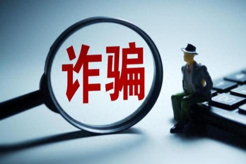 2026年公司诈骗金额量刑标准最新