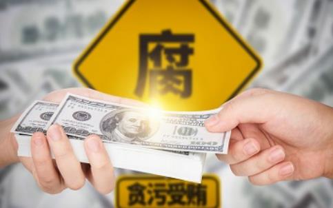 2026年挪用资金罪怎么判刑?