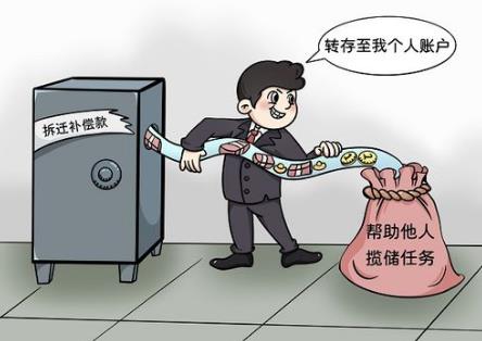 2026年挪用公款罪一般判几年徒刑?