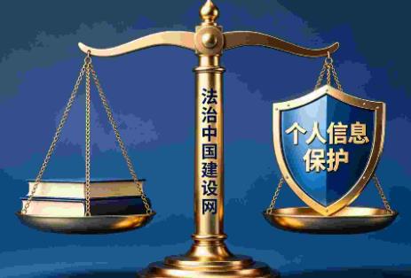 侵犯公民个人信息罪取保候审期限?
