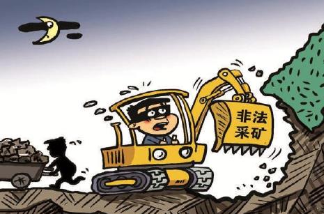 非法采矿罪
