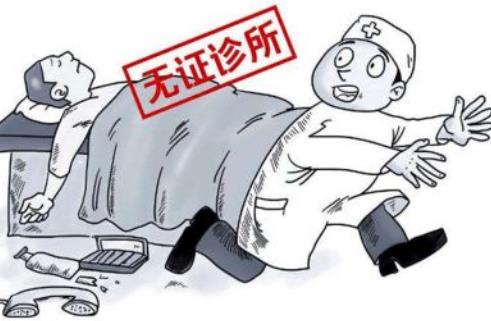 非法行医致人死亡量刑标准2026年最新