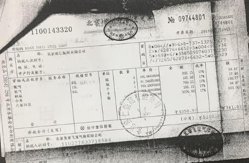 2026年非法出售发票罪减刑最新规定