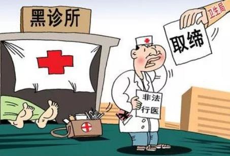 2026年非法行医罪减刑标准最新
