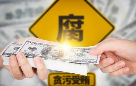 挪用资金罪量刑标准最新规定2026年