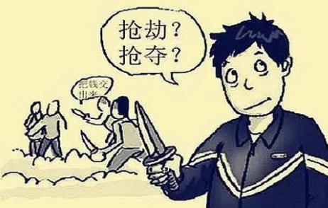 抢夺罪致人重伤怎么判?