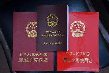 宅基地使用权转让协议
