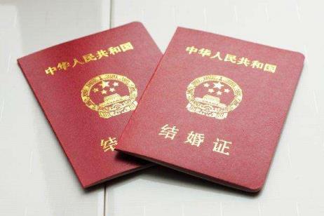 2026年结婚登记最新政策规定