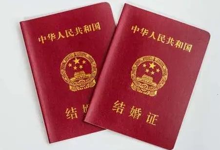 2026年结婚年龄最新规定