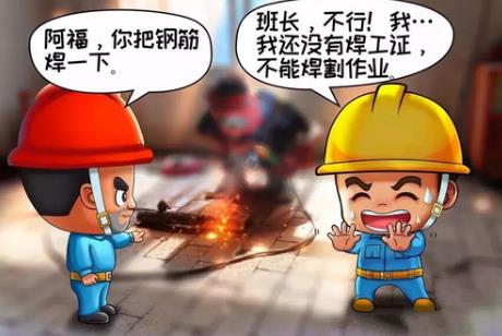 危险作业罪量刑标准最新2026年