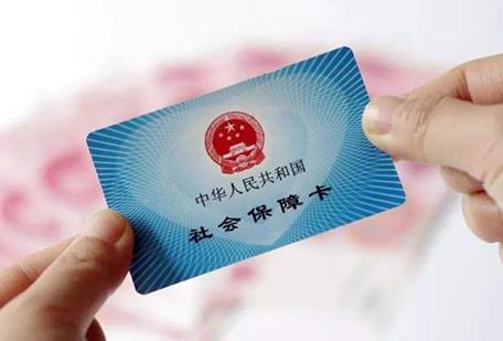社保