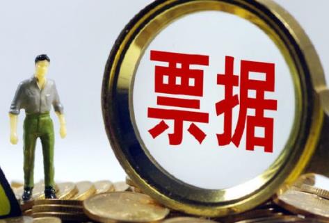 2026年票据诈骗罪量刑标准最新规定