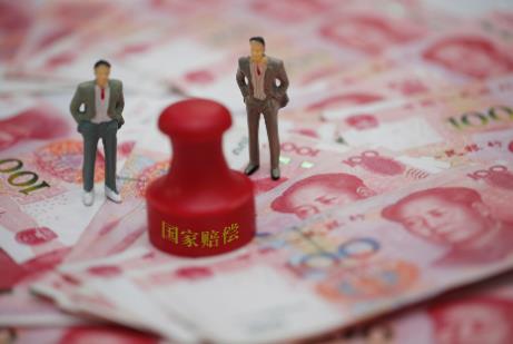 甘肃省行政赔偿标准最新规定2026年