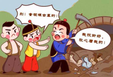 故意损毁文物罪一般判几年?