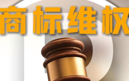 2026年辽宁省商标侵权赔偿标准法律规定