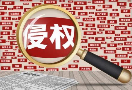 2026年河北省商标侵权赔偿标准法律规定