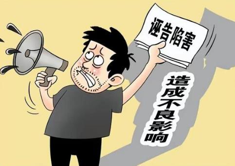 侮辱罪立案标准及量刑标准2026年