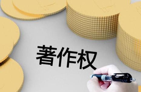 侵犯著作权罪量刑标准最新规定2026年