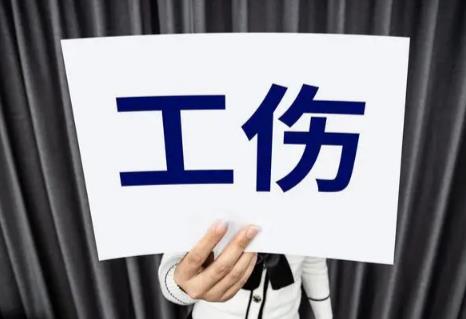 2026年无锡市工伤赔偿标准最新