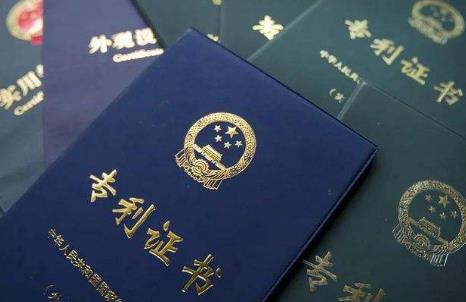 福建省专利侵权赔偿标准最新2026年