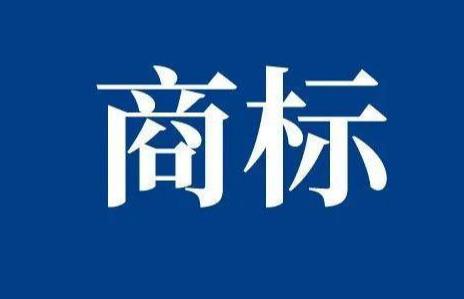2026年甘肃省商标侵权赔偿标准法律规定