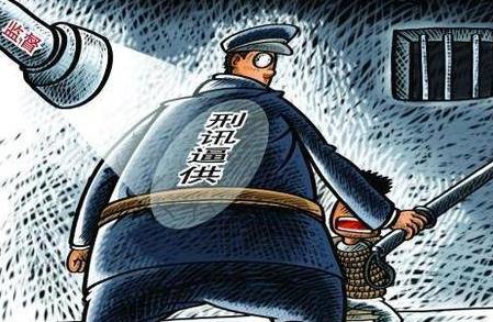 暴力取证罪量刑标准最新2026年