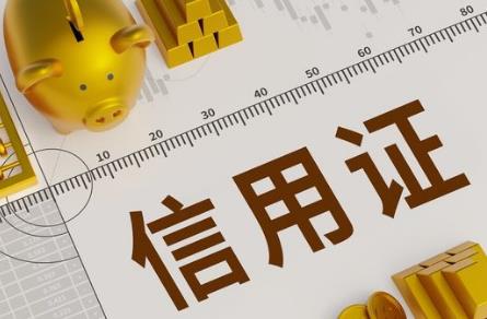 信用证诈骗罪量刑标准最新规定2026年