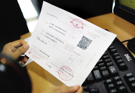 非法出售发票罪量刑标准2026年最新