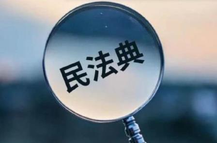 2026年中华人民共和国民法典时间效力的若干规定全文