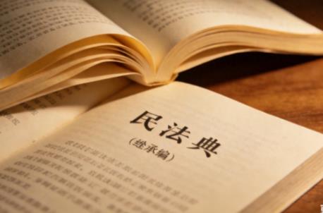 继承编