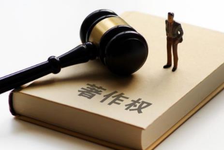 2026年江西省著作权侵权赔偿标准规定最新