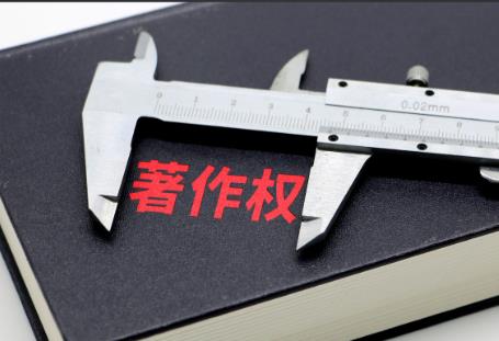 2026年福建省著作权侵权赔偿标准规定最新