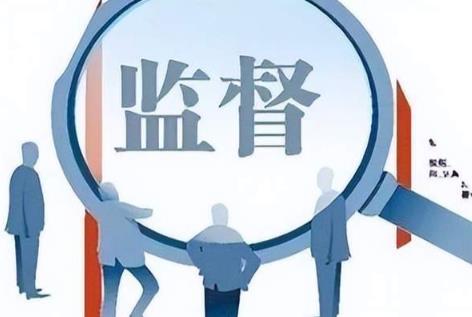 中央预算内投资项目监督管理办法2026全文