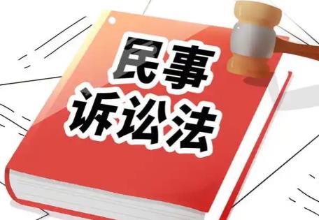 人民检察院民事诉讼监督规则2026全文