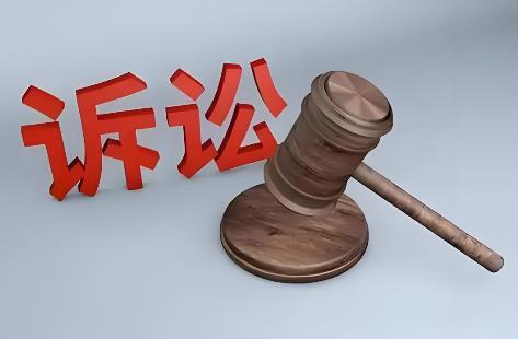 人民法院在线诉讼规则2026全文