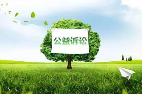 人民检察院公益诉讼办案规则2026全文